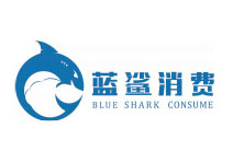 蓝鲨消费