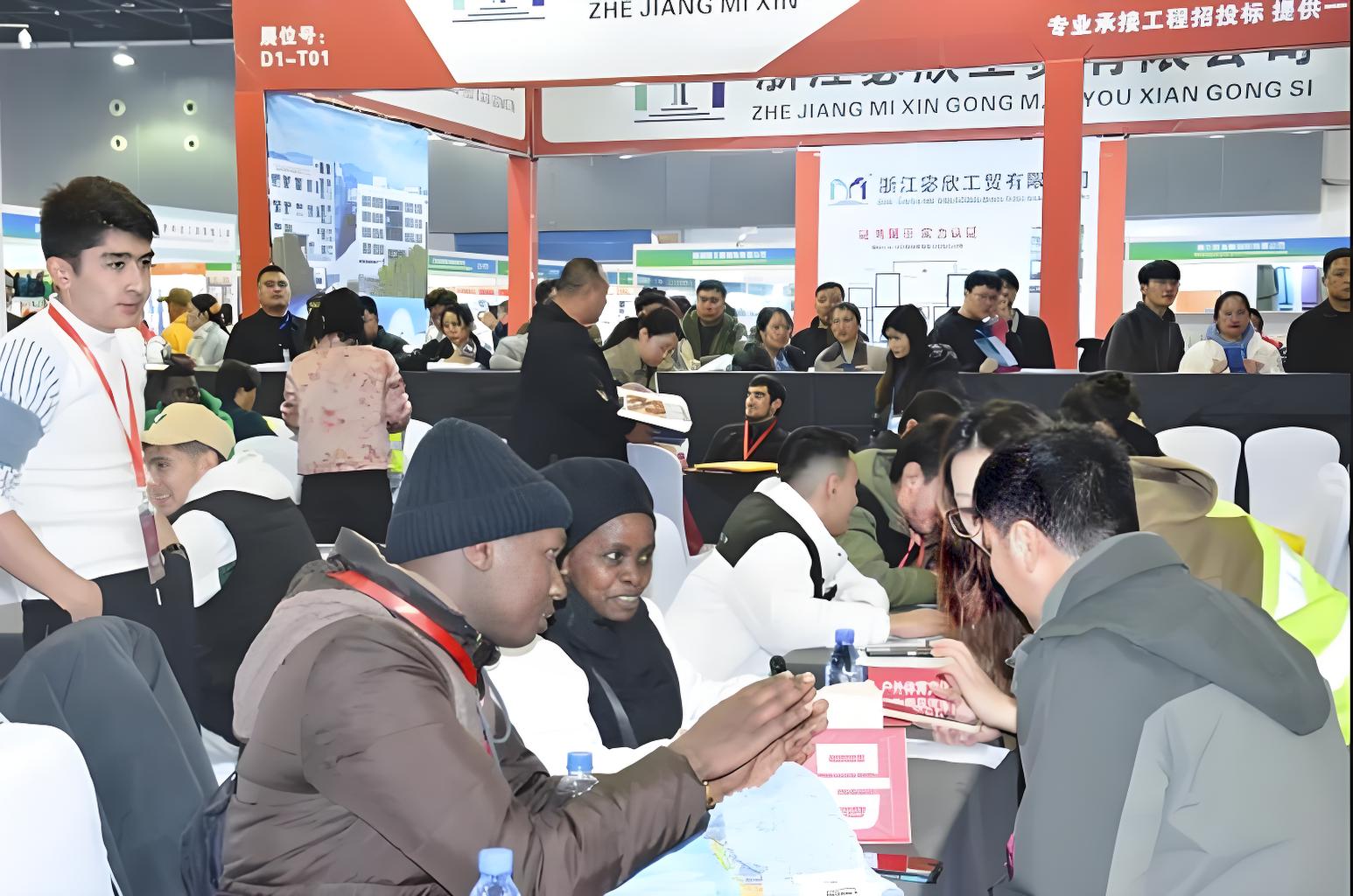 跨境电商新奇特产品发布会