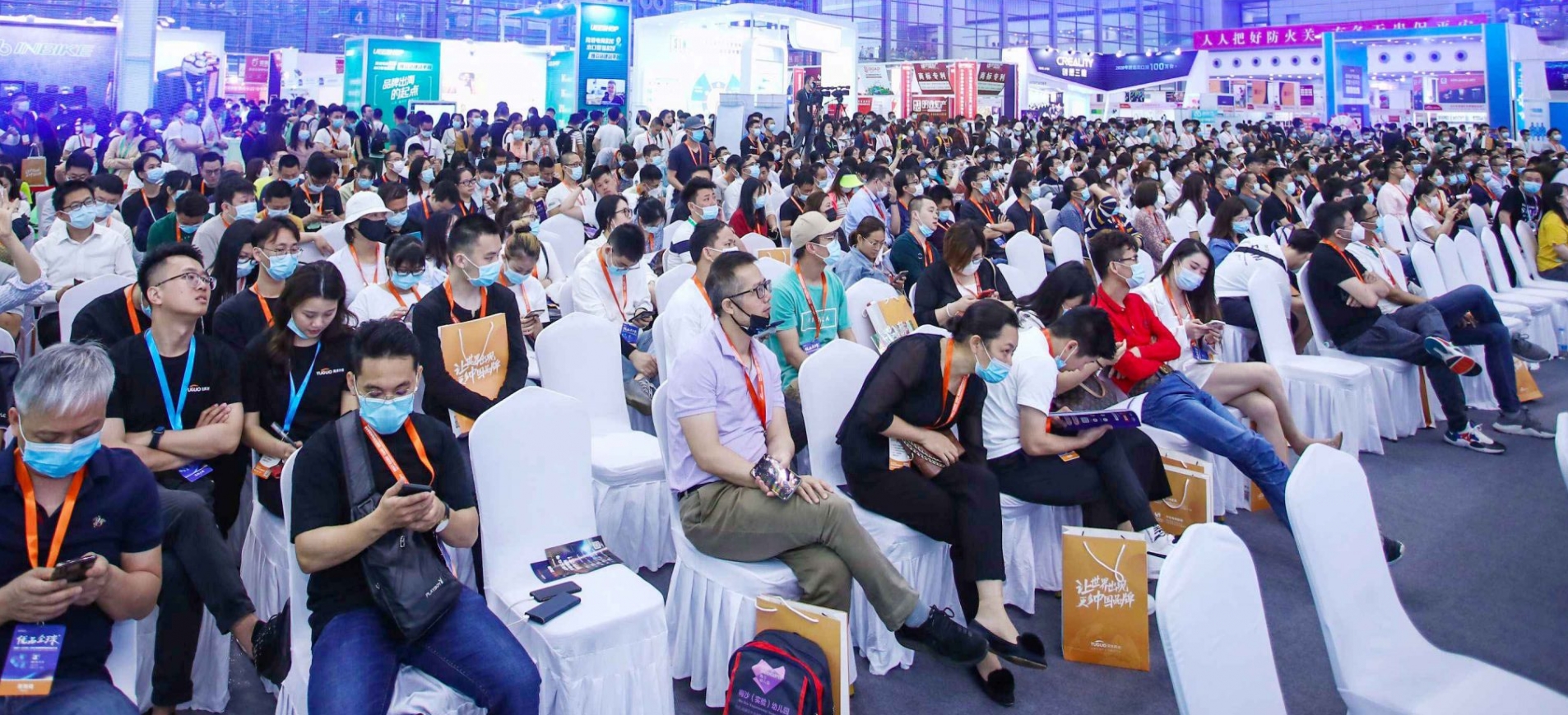 专业观众预登记