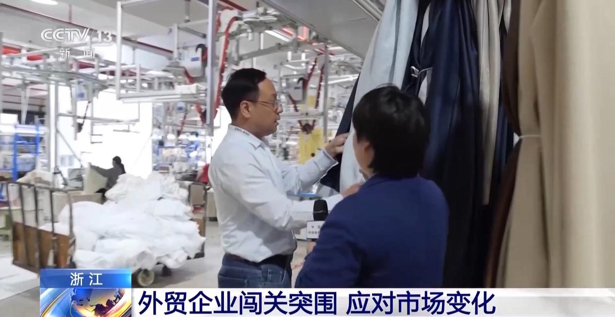 “不把鸡蛋放一篮” 浙江外贸企业闯关突围 应对市场变化