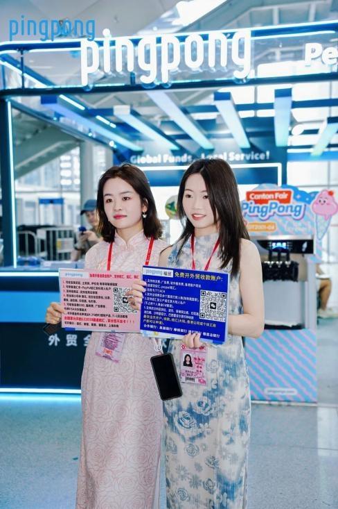 跨境电商支付平台如何选？各大平台都有哪些优势？